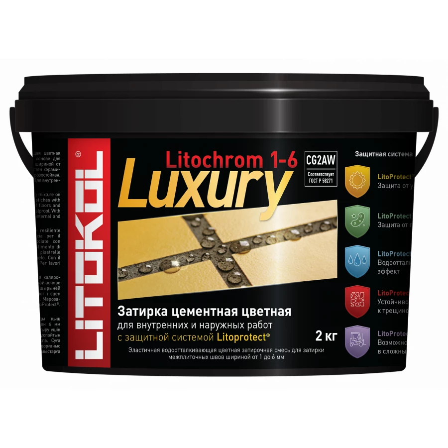 Затирка для швов Litokol Litochrom 1-6 Luxury C.200 венге L0354200003 2 кг