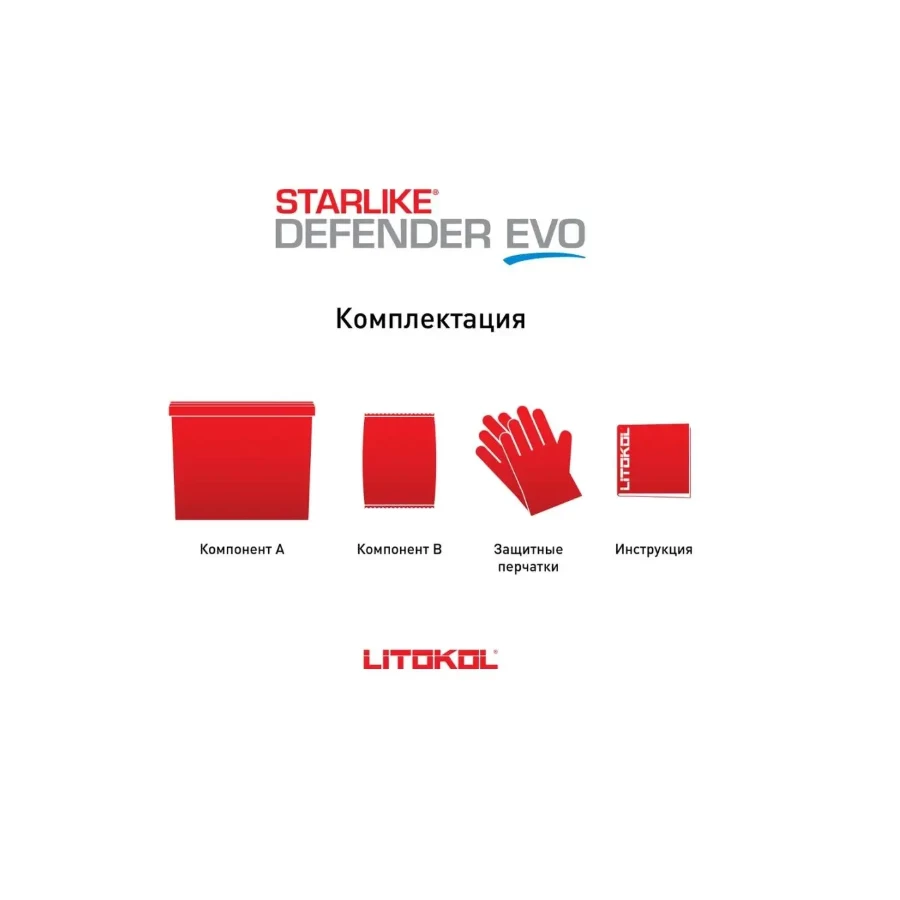 Затирка Litokol Starlike Defender EVO антибактериальная эпоксидная S.200 Avorio L0485630002 1 кг