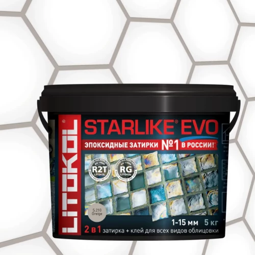 Затирка Litokol Starlike EVO эпоксидная двухкомпонентная S.210 Greige L0485250004 5 кг