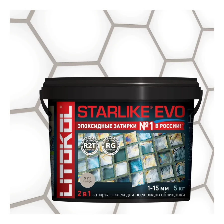 Затирка Litokol Starlike EVO эпоксидная двухкомпонентная S.210 Greige L0485250004 5 кг