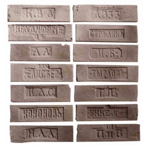 Декоративный камень клеймо Камелот Марсель коричневый 306