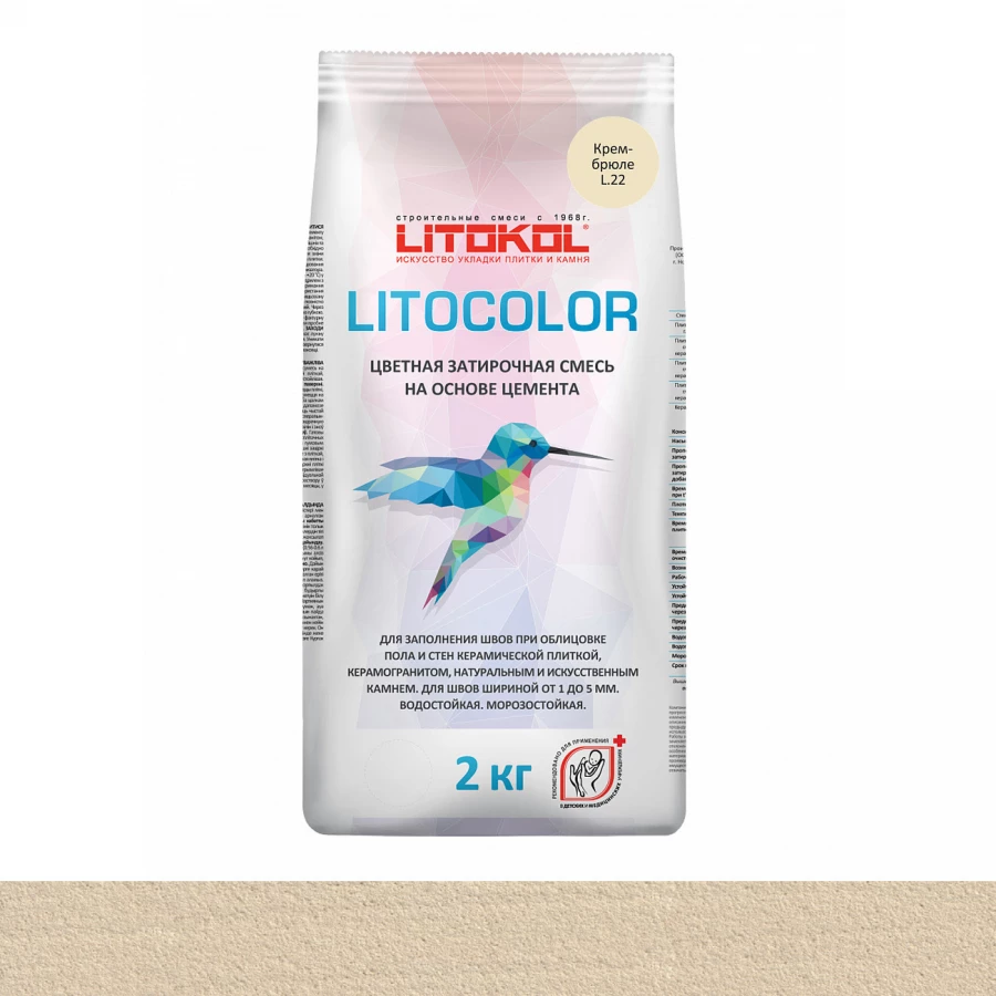 Затирка для швов Litokol Litocolor влагостойкая L.22 Крем-брюле L0479490002 2 кг
