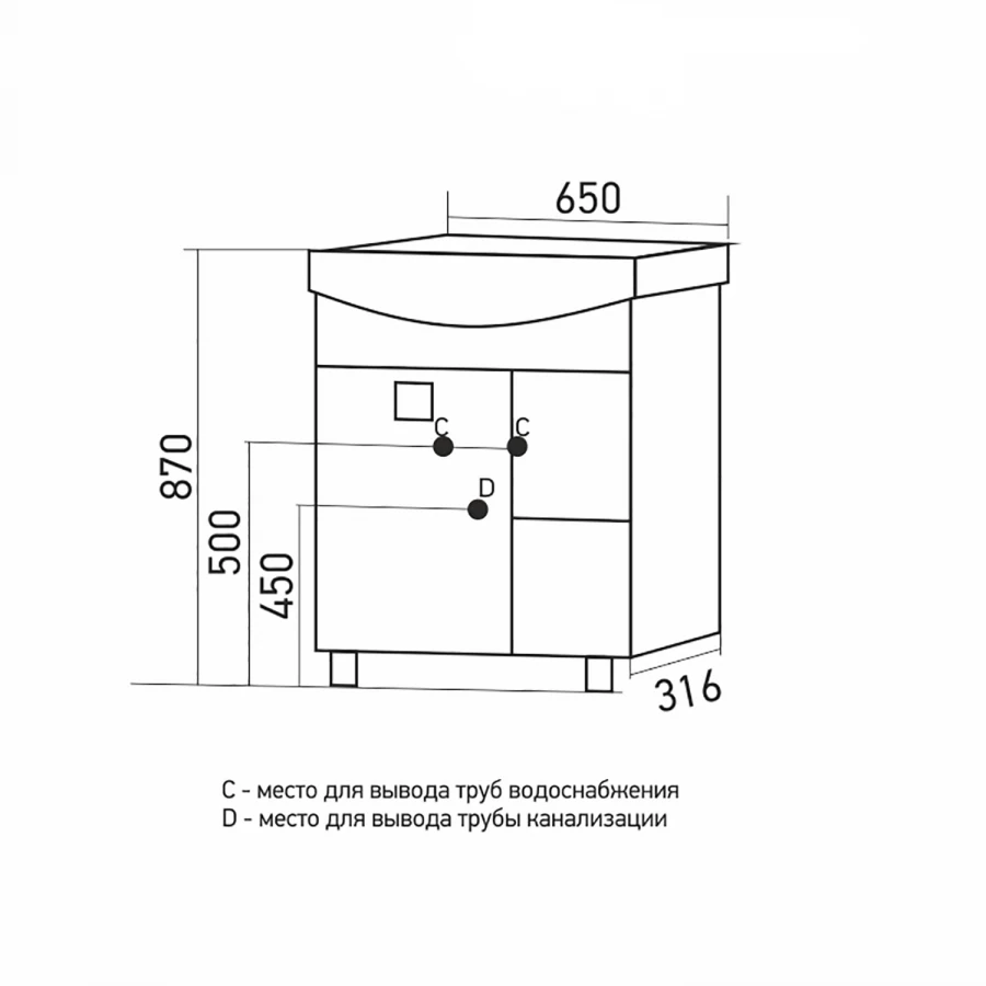 Тумба для ванной MixLine Боско-65 белая венге под умывальник Best-65 550331