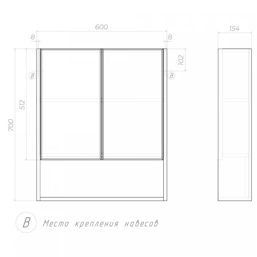 Зеркало шкаф Vigo Urban 600 навесной zsh.URB.60 60x70 см