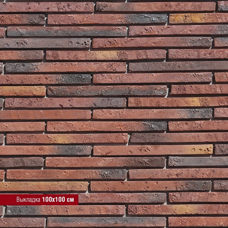 Плитка под кирпич White Hills Бран Брик 698-70 51-52,5x 4х3,0-3,5 см