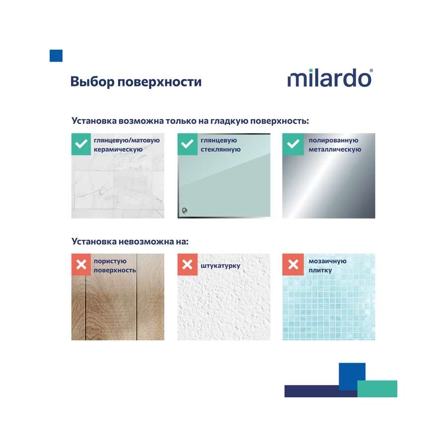 Держатель Milardo Easy проволока стальная черный матовый EASBWS0M43