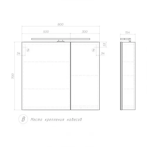 Зеркало шкаф Vigo Plaza 800 навесной со светильником zsh.PLA.80.El 80x70 см