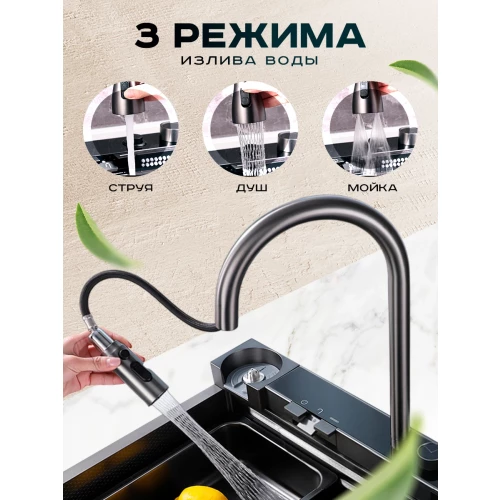 Мойка ПСМ-Профсан многофункциональная PSM-9942ST