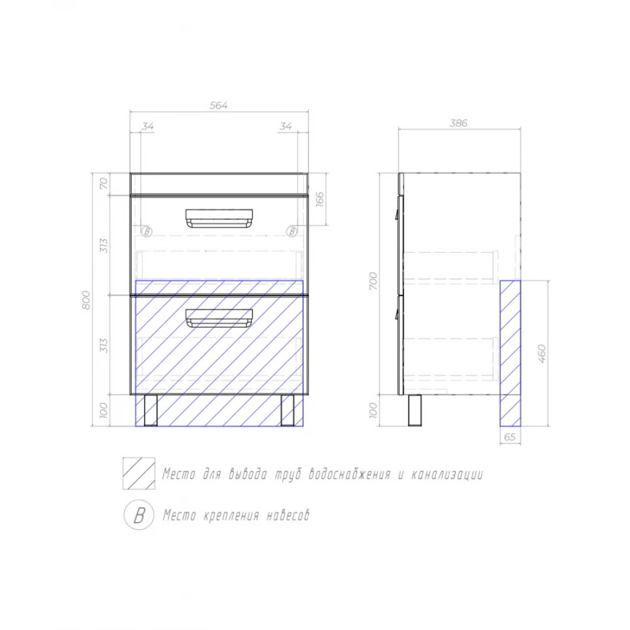 Тумба под раковину Vigo Plaza 600-0-2 белый tn.PLA.FOS.60.2Y