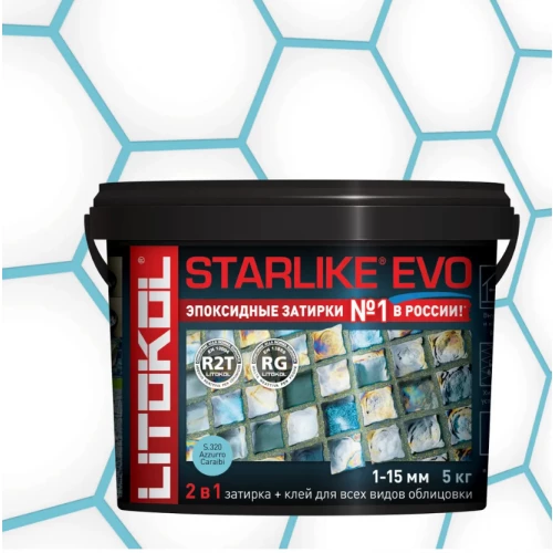 Затирка Litokol Starlike EVO эпоксидная двухкомпонентная S.320 Azzurro Caraibi L0485330004 5 кг