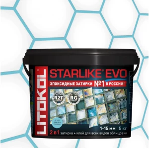 Затирка Litokol Starlike EVO эпоксидная двухкомпонентная S.320 Azzurro Caraibi L0485330004 5 кг
