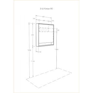 Зеркало Акватон Капри 80 1A230402KP010