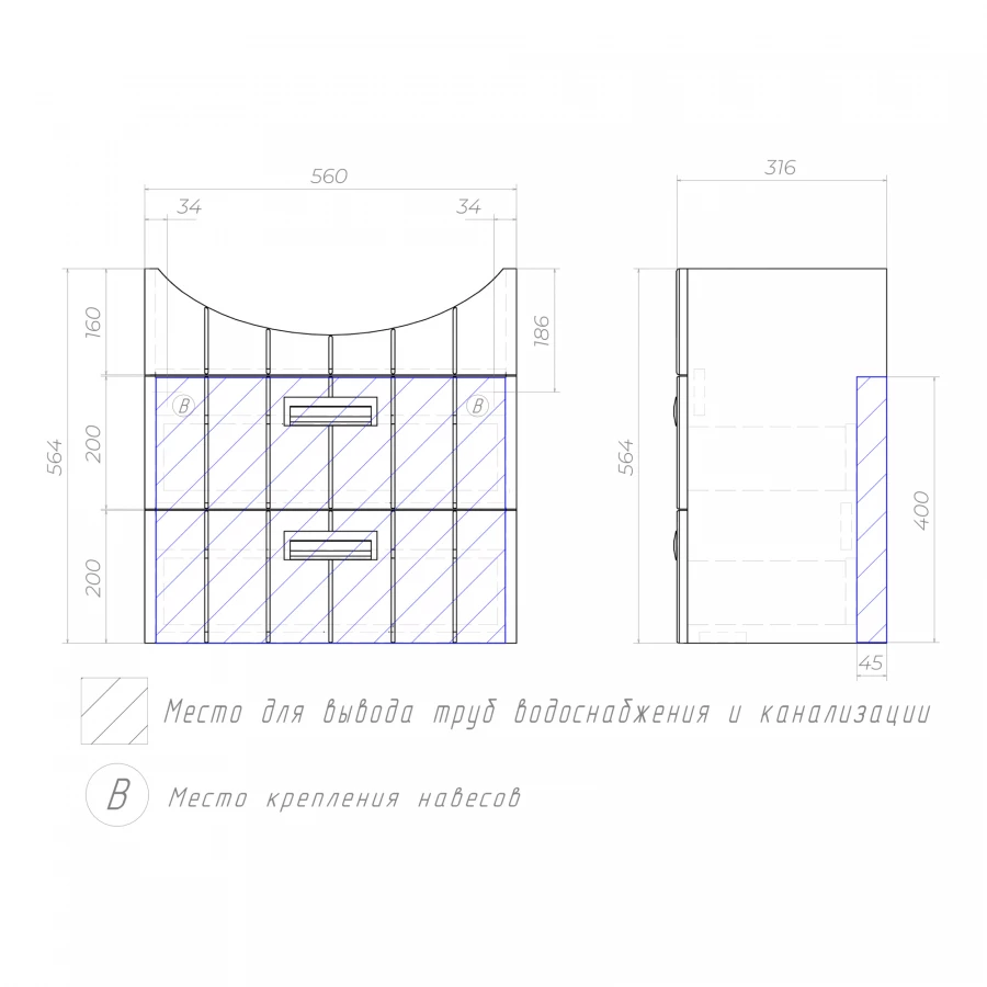 Тумба под раковину Vigo Diana 600-0-2 навесная tp.DIA.BAL.60.2Y