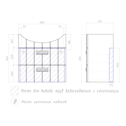 Тумба под раковину Vigo Diana 600-0-2 навесная tp.DIA.BAL.60.2Y