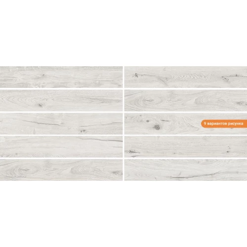 Керамогранит Gravita Dakota Ash 120х20 см