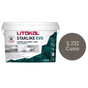 Затирка Litokol Starlike EVO эпоксидная двухкомпонентная S.232 Cuoio L0485290003 2,5 кг