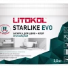 Затирка Litokol Starlike EVO эпоксидная двухкомпонентная S.100 Bianco Assoluto L0485110003 2,5 кг