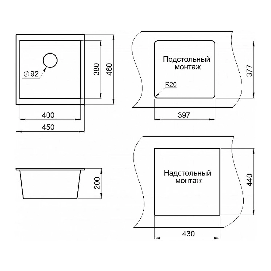 Кухонная мойка Granula 4451, ШВАРЦ 45х46 см