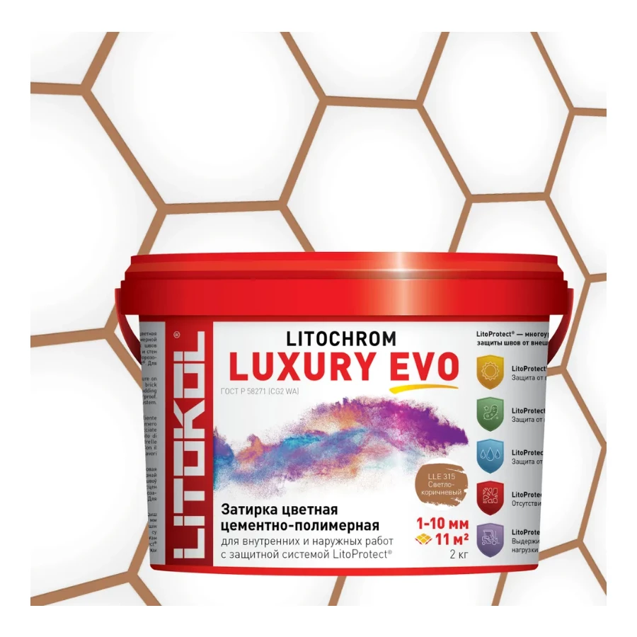 Затирка для швов Litokol Litochrom Luxury EVO LLE.315 светло-коричневый L0500500002 2 кг