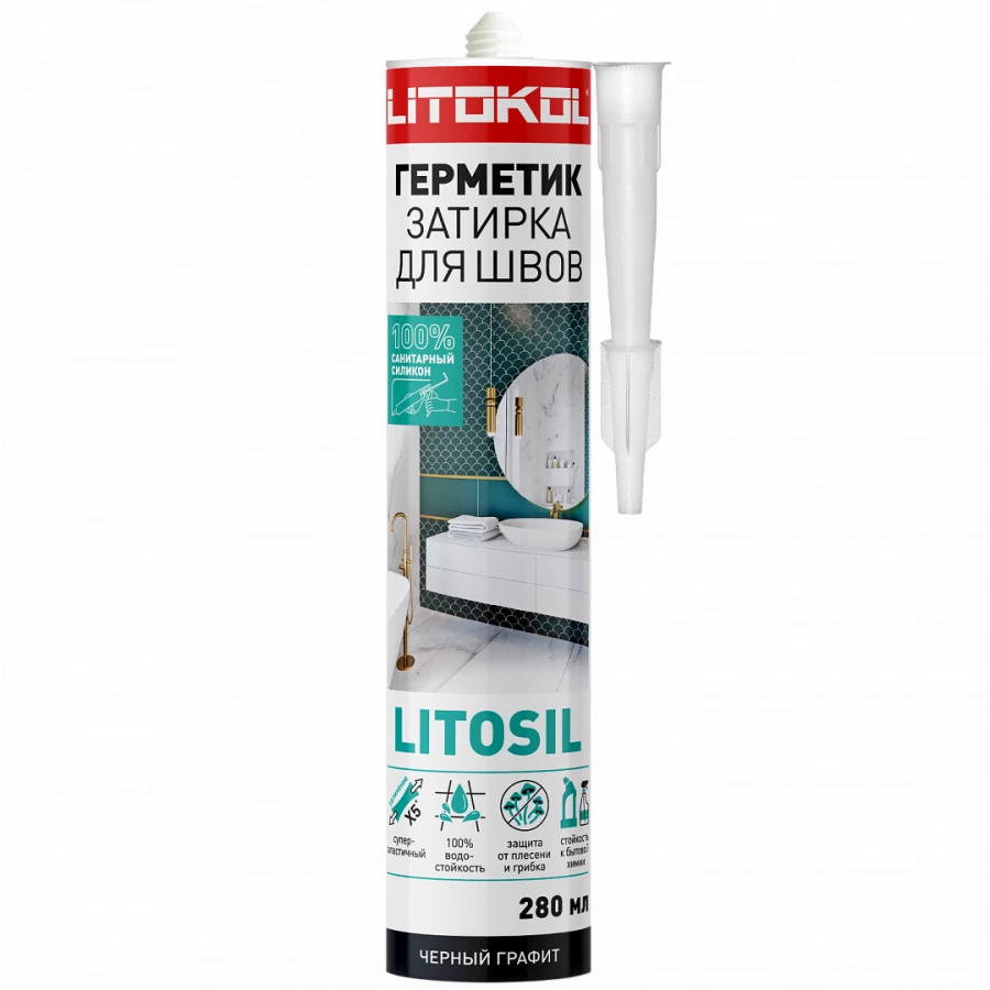 Герметик-затирка Litokol Litosil Силиконовый Черный графит L0503620001 280 мл