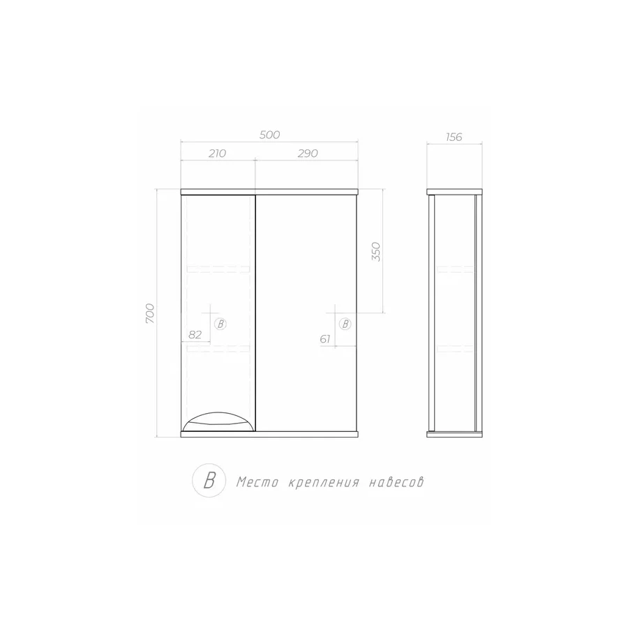 Зеркало шкаф Vigo Callao 500 навесной левый z.CAL.50.L 50x70 см