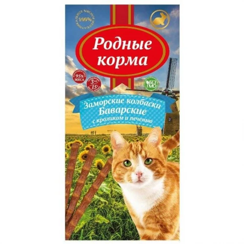 Заморские колбаски для кошек Родные корма Баварские с кроликом и печенью 3 шт 1239680