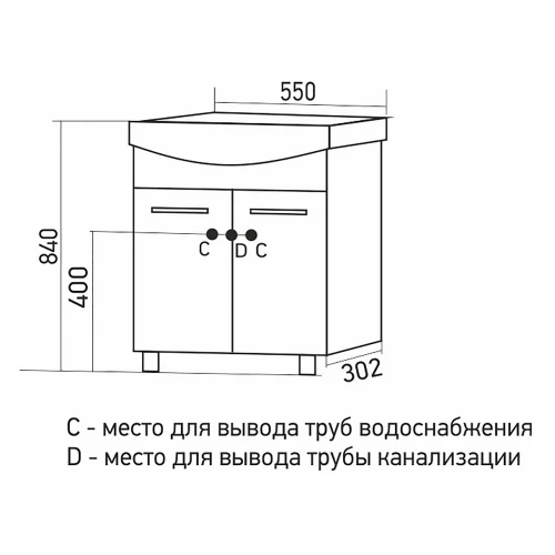Тумба для ванной MixLine Стандарт-55 под раковину Уют-55 Rosa 554972