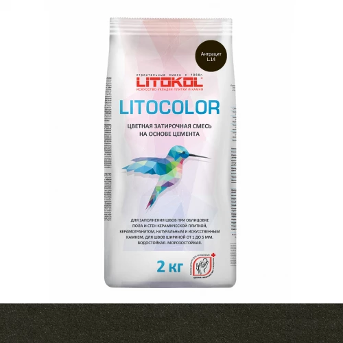 Затирка для швов Litokol Litocolor влагостойкая L.14 Антрацит L0479480002 2 кг