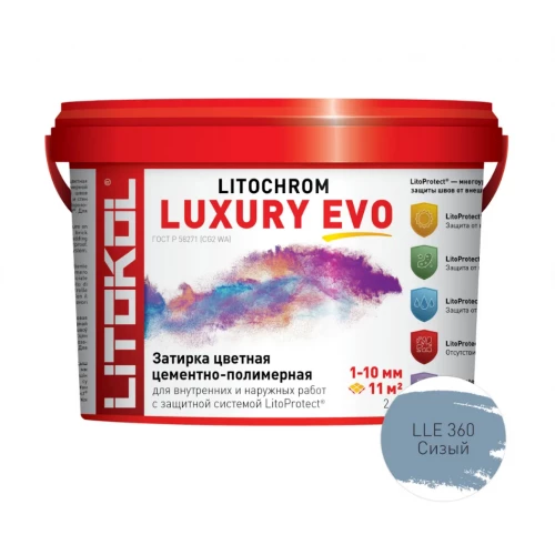 Затирка для швов Litokol Litochrom Luxury EVO LLE.360 Сизый L0500590002 2 кг