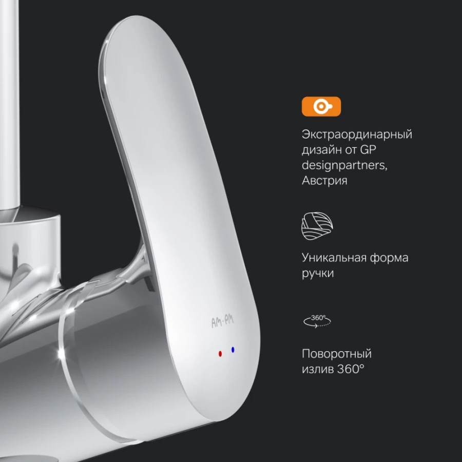 Смеситель для кухни с диспенсером Am Pm Like хром F8005D00