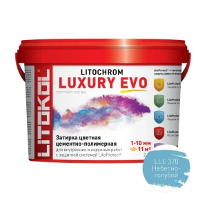 Затирка для швов Litokol Litochrom Luxury EVO LLE.370 Небесно-голубой L0500610002 2 кг