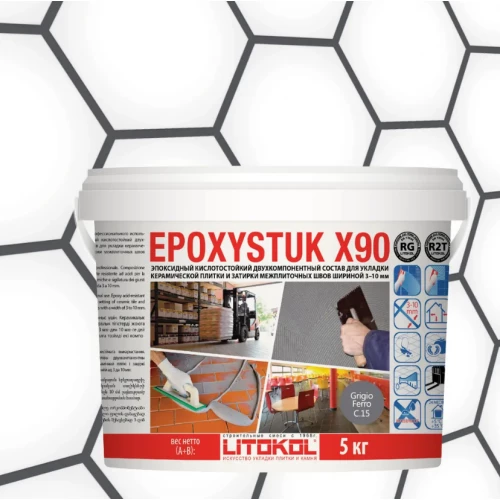 Затирка Litokol Epoxystuk X90 эпоксидная двухкомпонентная С.15 Grigio Ferro L0479360002 5 кг