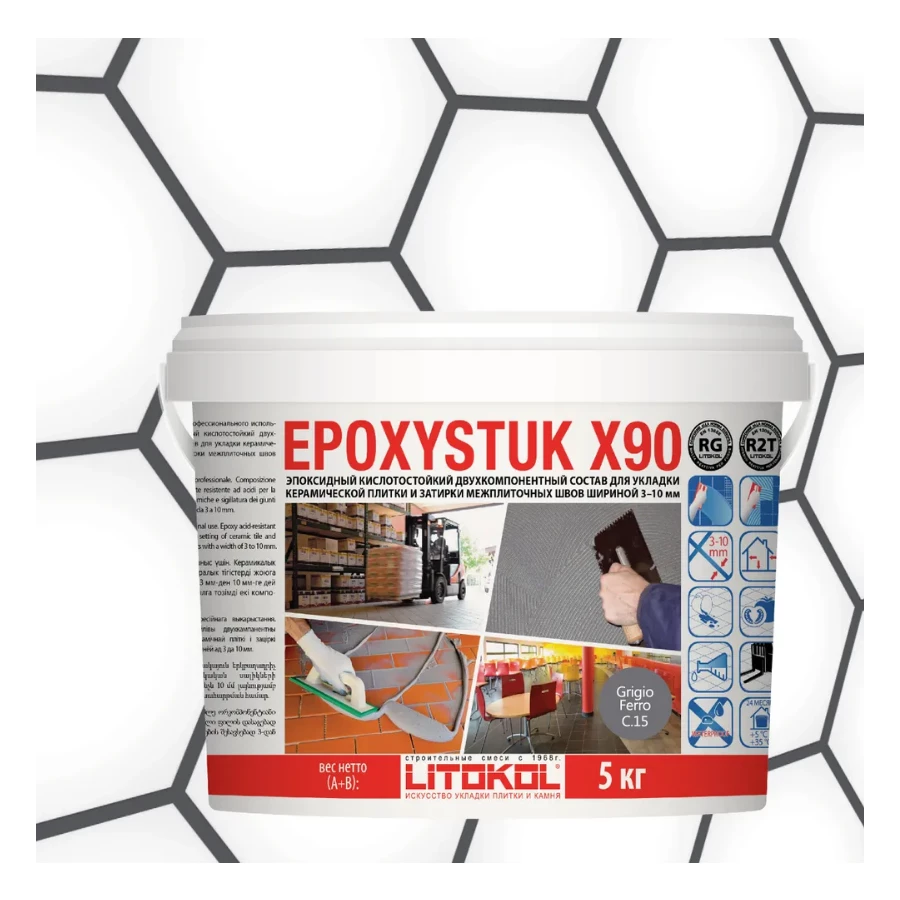 Затирка Litokol Epoxystuk X90 эпоксидная двухкомпонентная С.15 Grigio Ferro L0479360002 5 кг