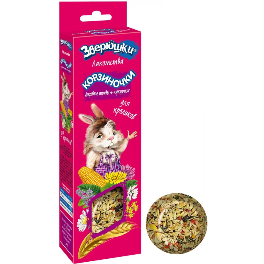 Корзиночки для кроликов Зоомир Зверюшки луговые травы и кукуруза 2х30 г 