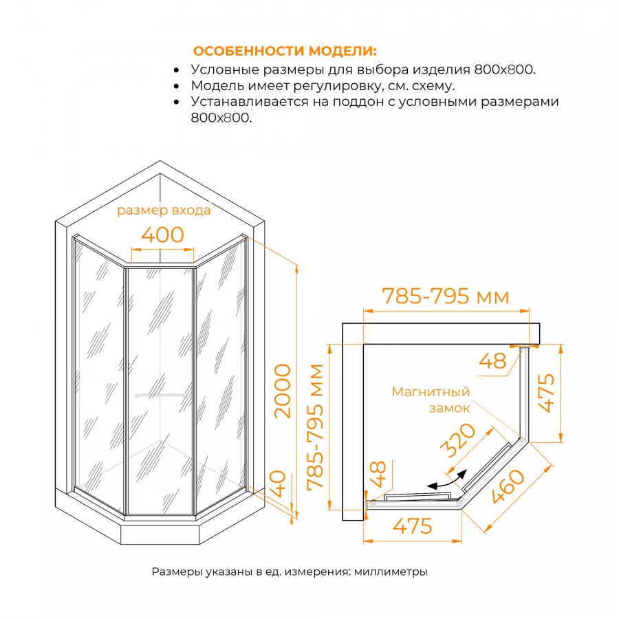 Душевой уголок RGW SV-82 L Черная вуаль 33328288-241L 80х80 см