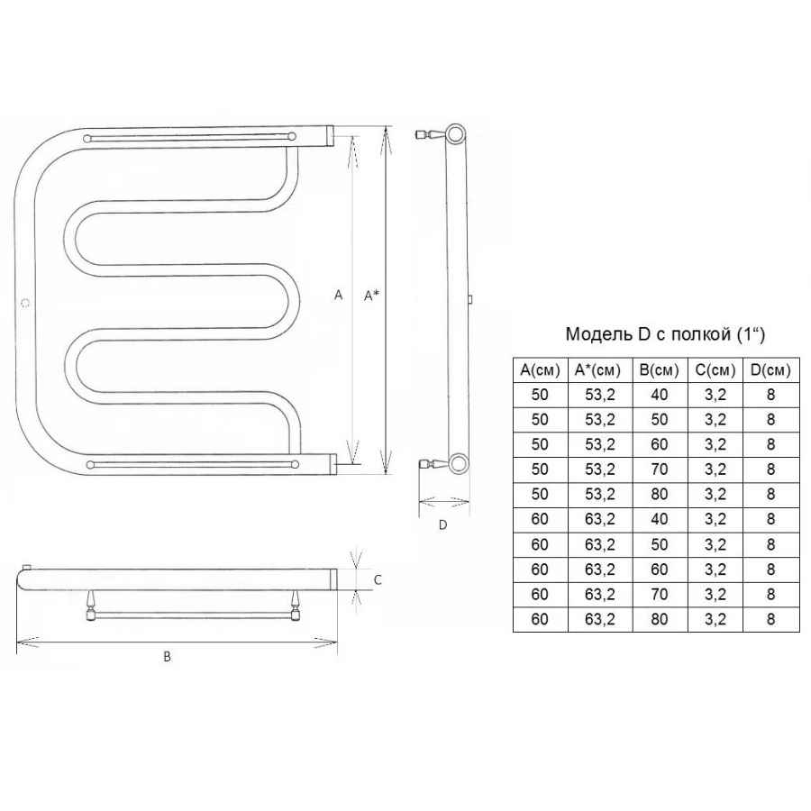 Полотенцесушитель Двин D 50/40 c полкой Водяной / 1