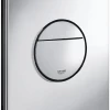 Инсталляция для унитаза Grohe Rapid SL в комплекте с клавишей 38813001