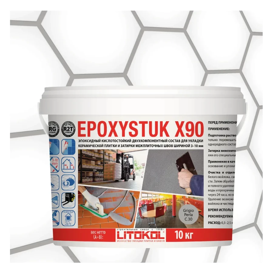 Затирка Litokol Epoxystuk X90 эпоксидная двухкомпонентная С.30 Grigio Perla L0479380003 10 кг