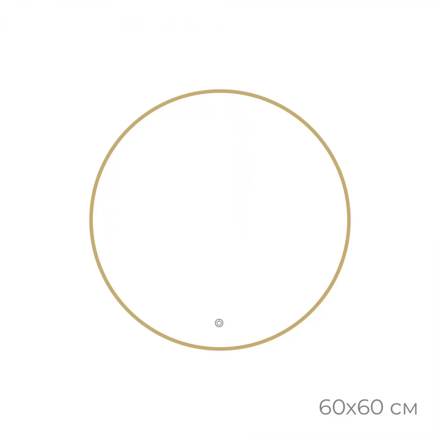 Зеркало Fixsen led с подсветкой круглое золото сатин FX-1060G 60х60 см