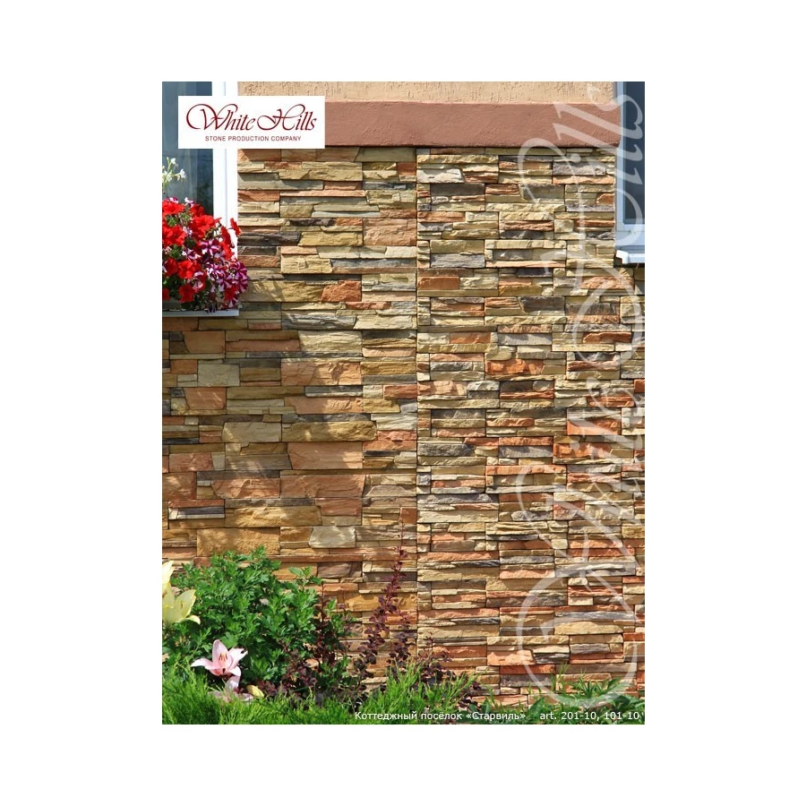 Искусственный камень White Hills Фьорд Лэнд 201-10 20 30 50x10х1,7-3,5 см