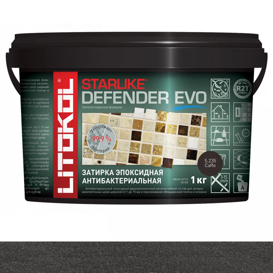 Затирка Litokol Starlike Defender EVO антибактериальная эпоксидная S.235 Caffe L0485720002 1 кг