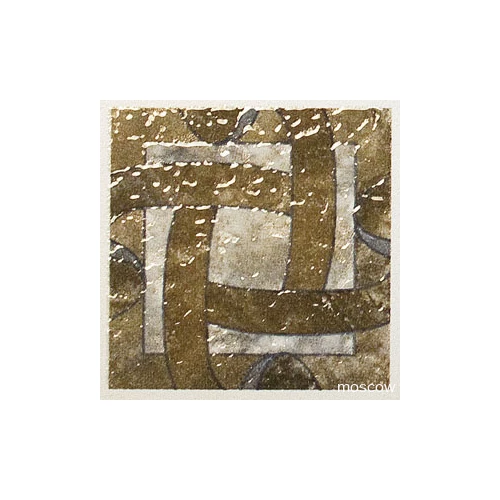 Вставка Kerama Marazzi Салон бежевый 9,6х9,6 см