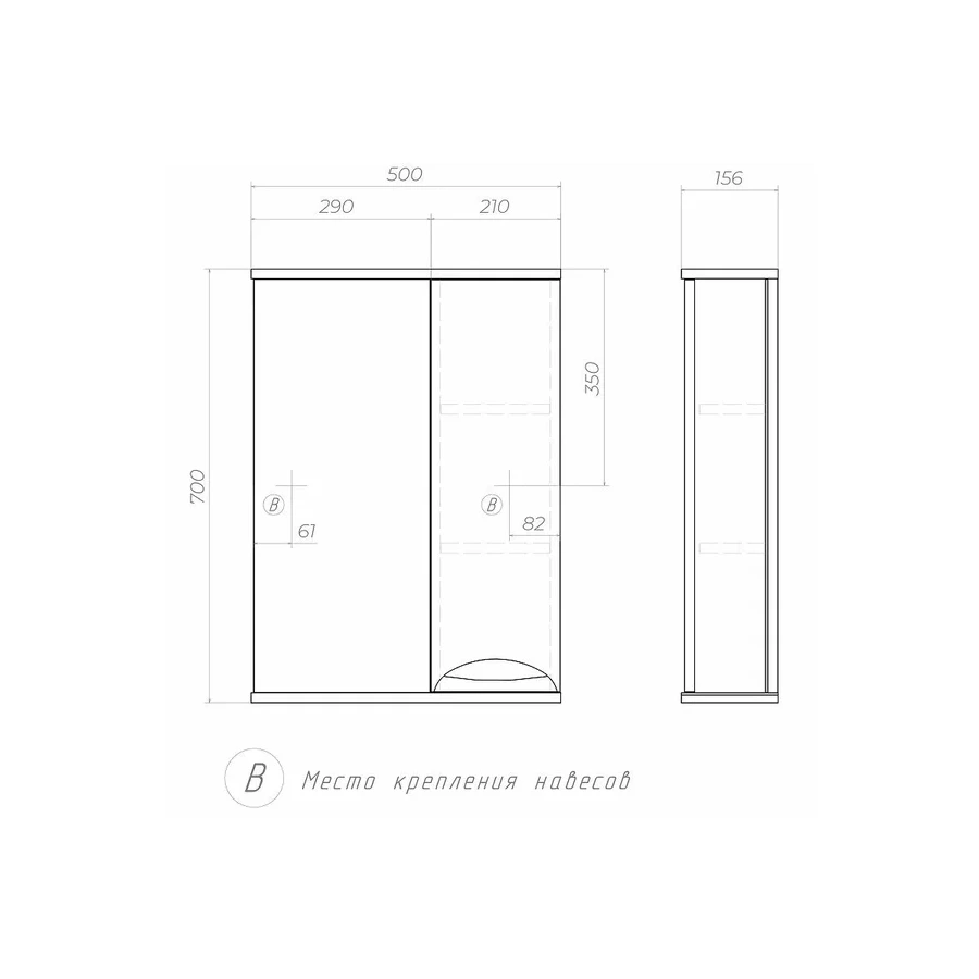 Зеркало шкаф Vigo Callao 500 навесной правый z.CAL.50.R 50x70 см