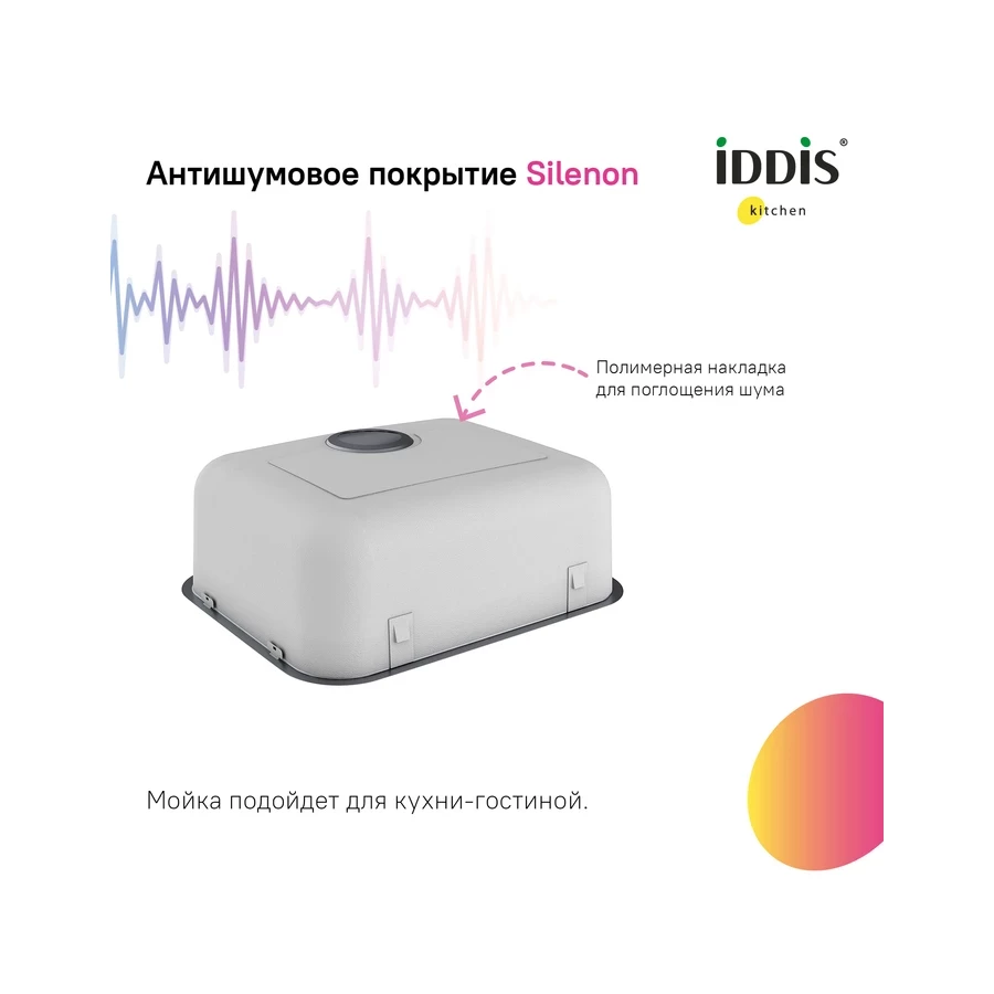 Мойка Iddis Mate графит MAT53GMi77 53.3x43.3 см