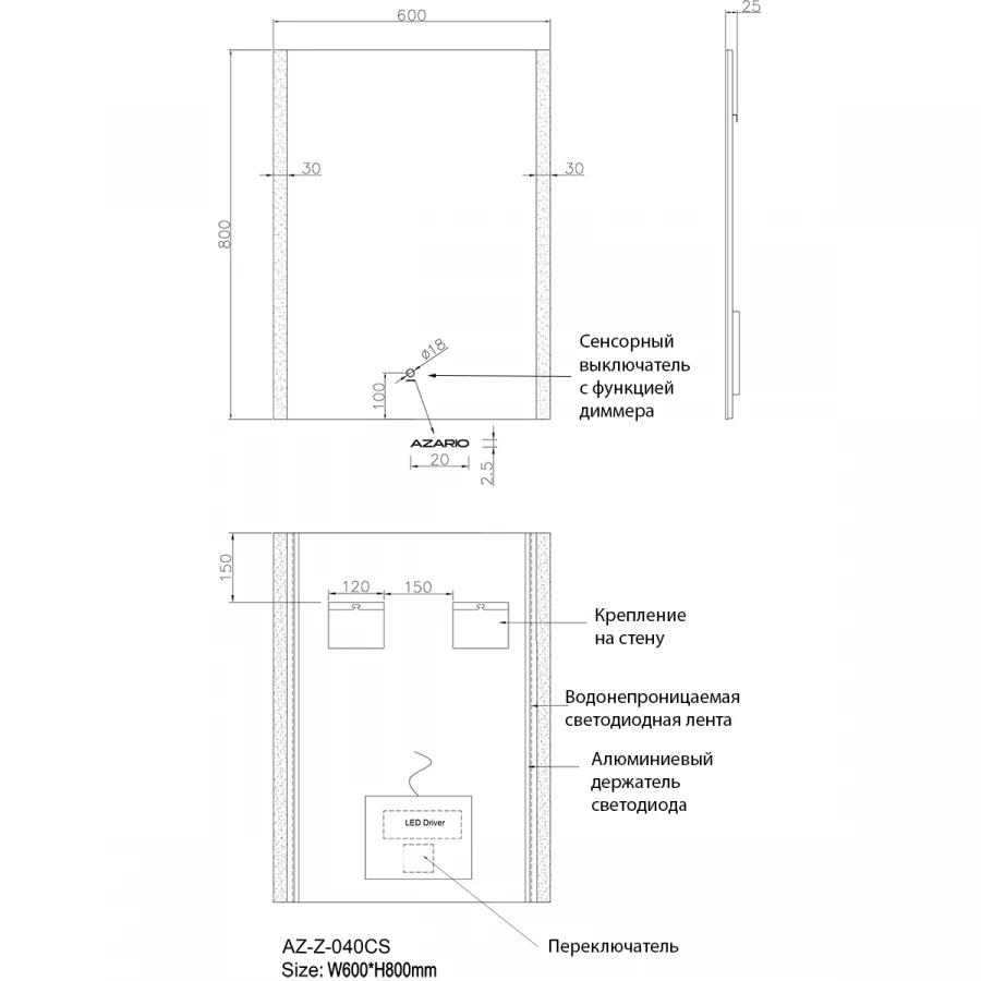 Зеркало Azario подсветка сенсорный выключатель с функцией диммера AZ-Z-040CS 60х80 см