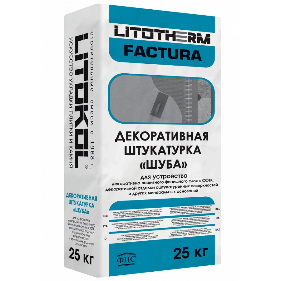 Декоративная штукатурка Litokol Litotherm Factura, шуба, L0480850002 25 кг