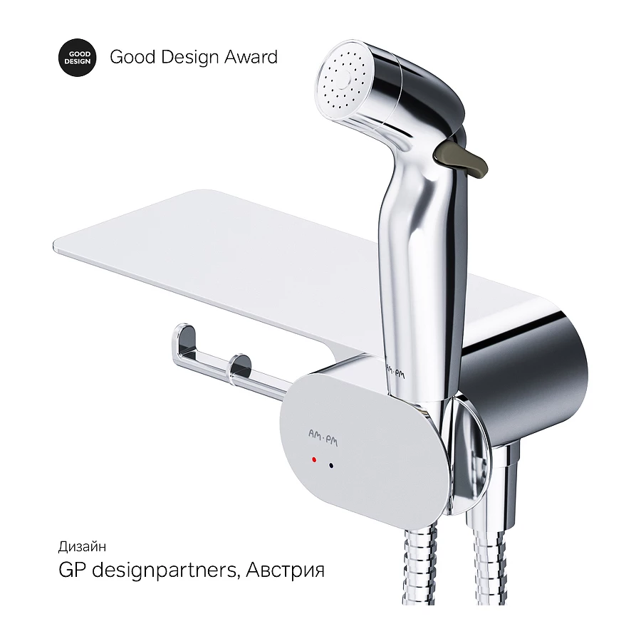 Набор подвесной унитаз с гигиеническим душем Am Pm Sensation CK30H0904W