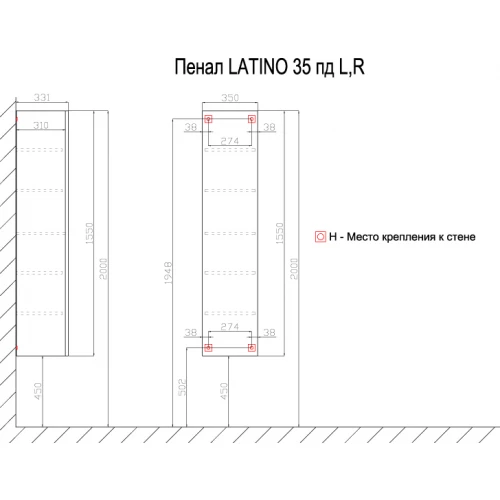 Пенал Azario Latina 35 подвесной универсальный CS00060482