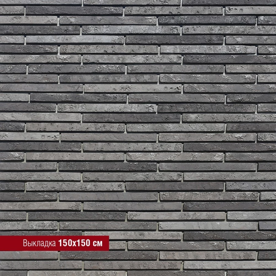 Плитка под кирпич White Hills Бран Брик 698-80 51-52,5x 4х3,0-3,5 см