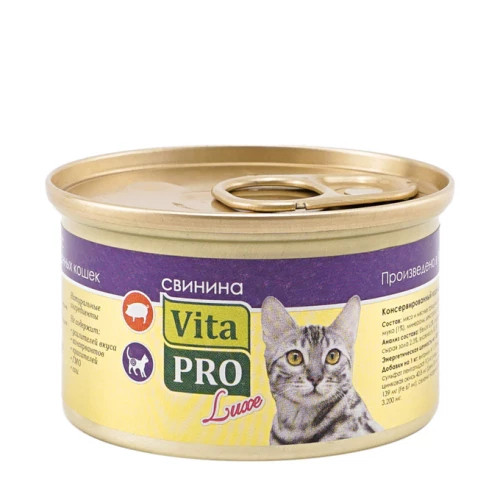 Консервы для кошек Vita PRO Luxe мусс свинина 85 г 